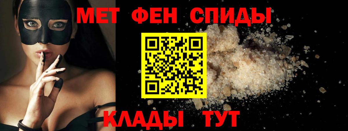 АМФЕТАМИН  Вход с VPN  АМФЕТАМИН  АМФ Розовый  Осинники 
