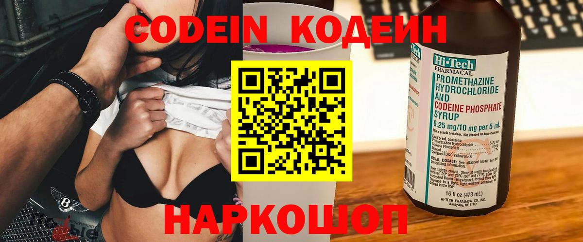 Купить  ГАШИШ  МАРИХУАНА  Мефедрон   Меф МЯУ МЯУ  Метамфетамин  Вход с VPN  Осинники  COCAIN 