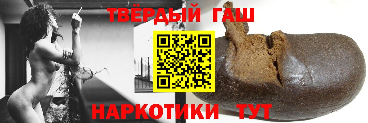 Гашиш гарик Осинники