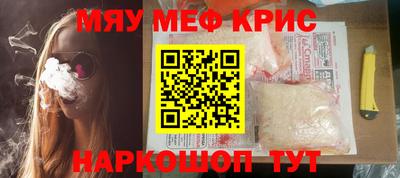сатива Ачхой-Мартан