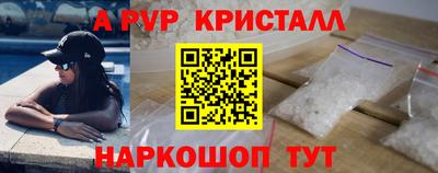 сатива Ачхой-Мартан