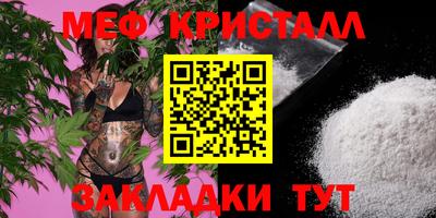 сатива Ачхой-Мартан
