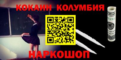 сатива Ачхой-Мартан