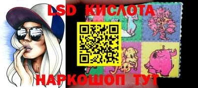 сатива Ачхой-Мартан