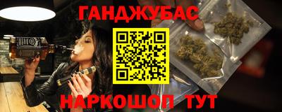 сатива Ачхой-Мартан