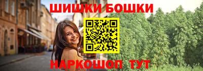 сатива Ачхой-Мартан