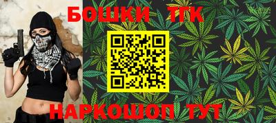 дмт Аша