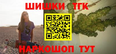 сатива Ачхой-Мартан