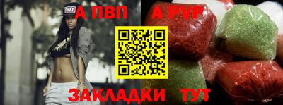 сатива Ачхой-Мартан