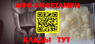 дмт Аша
