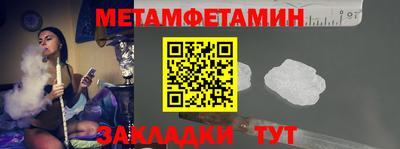 сатива Ачхой-Мартан