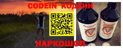 сатива Ачхой-Мартан