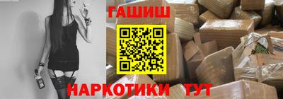 сатива Ачхой-Мартан