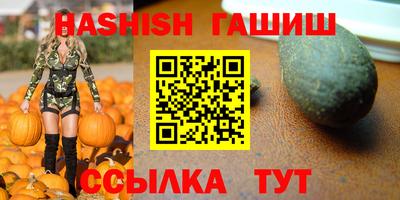 дмт Аша