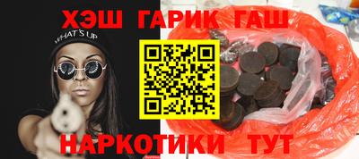 сатива Ачхой-Мартан