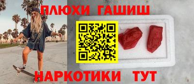 дмт Аша
