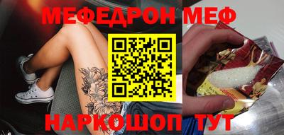 сатива Ачхой-Мартан