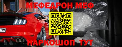 сатива Ачхой-Мартан