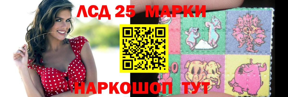 ЛСД экстази ecstasy  Вход с VPN  Осинники 