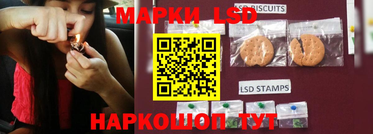 LSD-25 экстази кислота Осинники