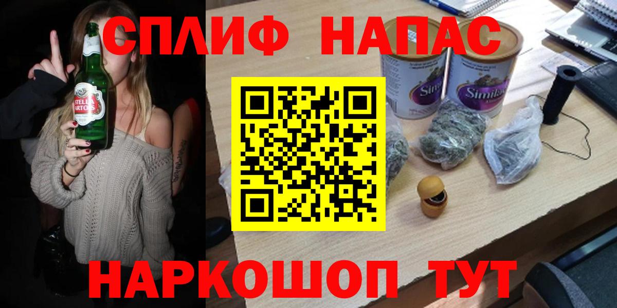 Канабис семена Осинники